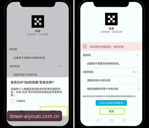爱游戏APP安装教程最新动态：2024年官方正版安装全流程详解