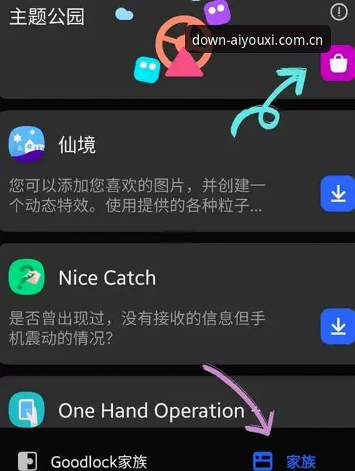 爱游戏安装包下载安装教程：手把手教你获取最新版正版APP