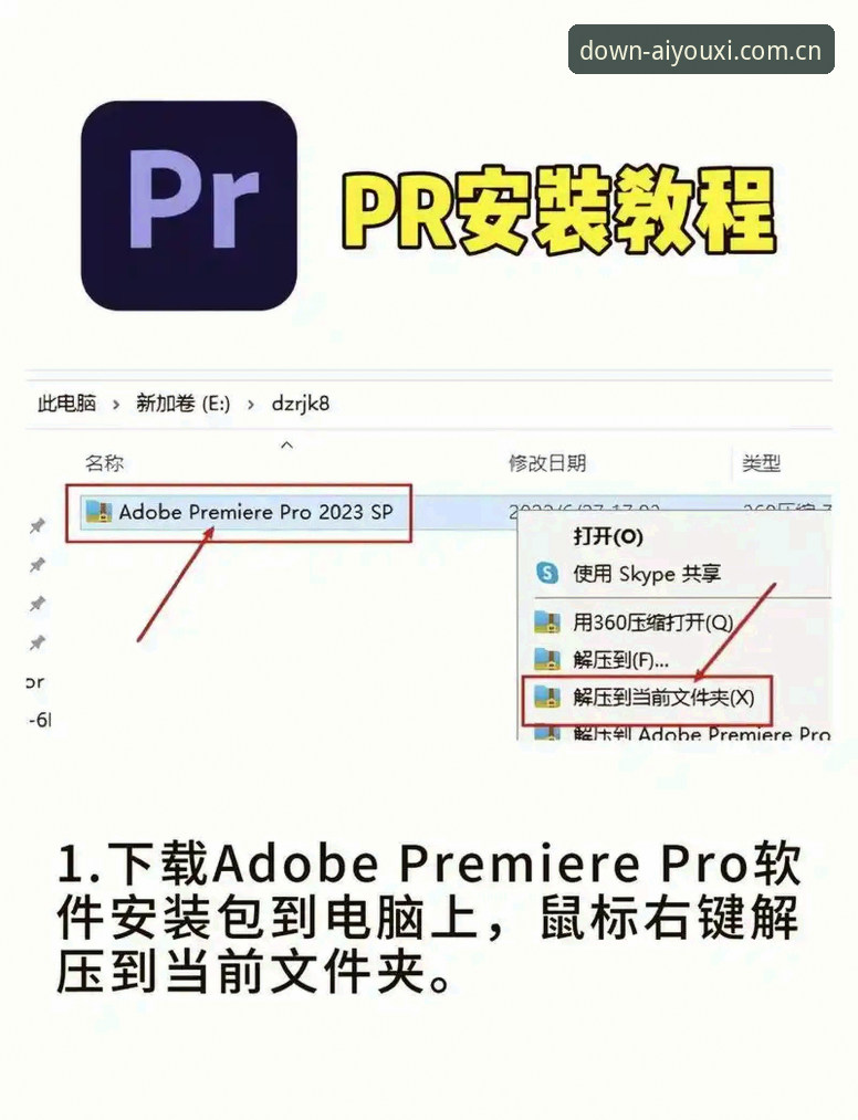 爱游戏官方安装包2026最新版本下载安装教程：从零到一的完整操作指南